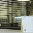 Les pertes fiscales 